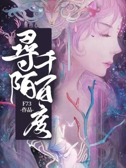怎么查找一个陌生人