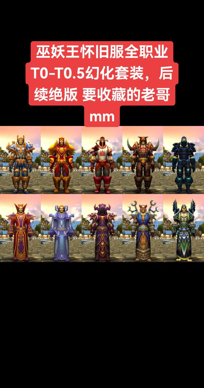 魔兽世界新手玩正式服还是怀旧服