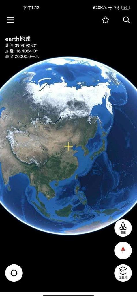 谷歌离线地图