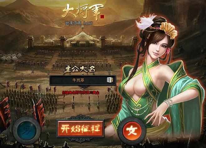 pc 蛋蛋试玩