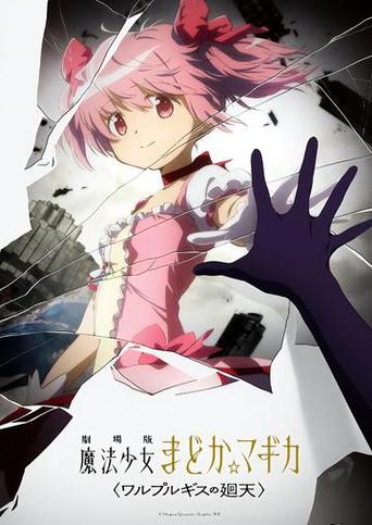 魔法少女小圆bgm