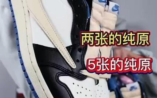 纯净版与原版的区别