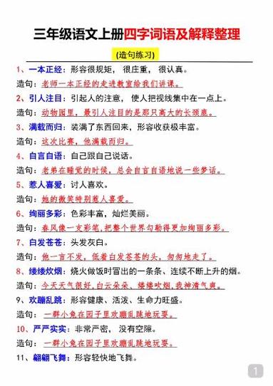 ≥2的用法和例句