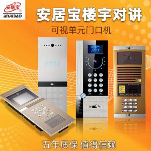 做广告免费安装门禁