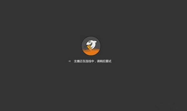 电脑打不开斗鱼网页