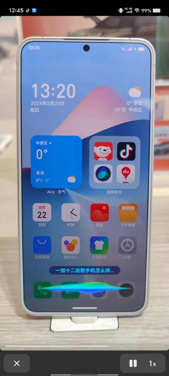 魅族16spro语音助手无法唤醒