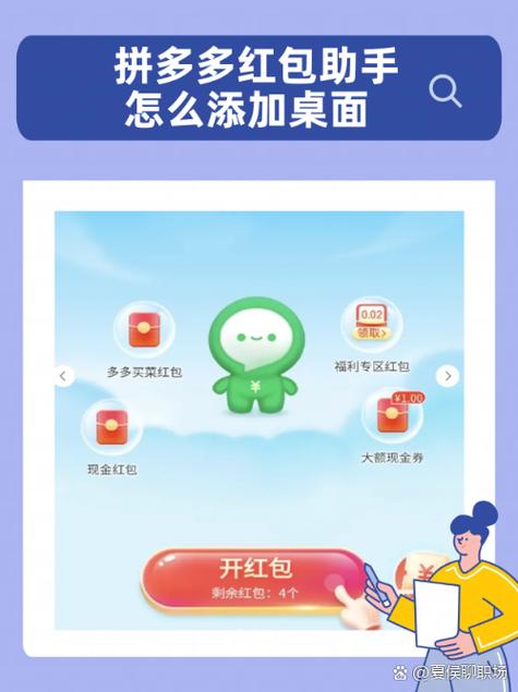 自动抢红包软件微信