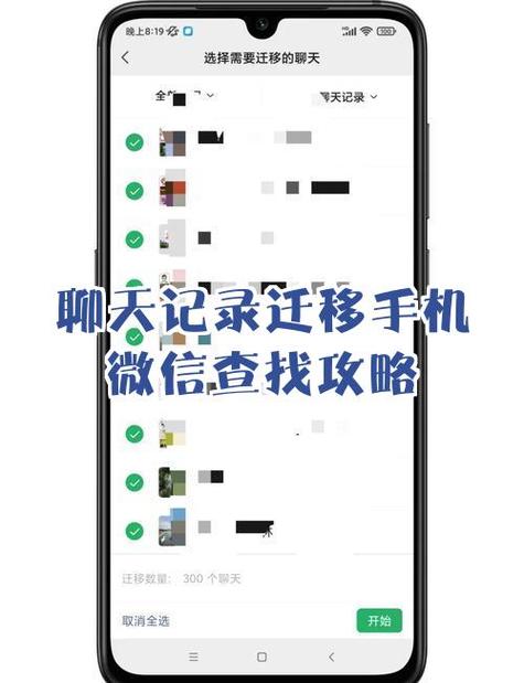 qq关联他看见以前聊天记录嘛