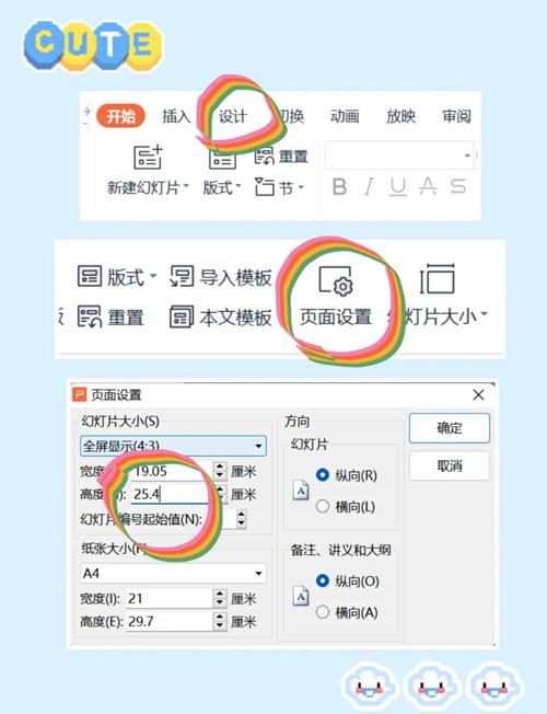 百度页面比例怎么调整