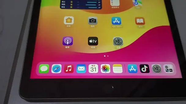 ipad英文输入法怎么转换中文