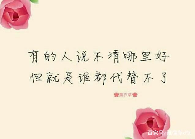 为什么喜欢一个人会有心痛的感觉