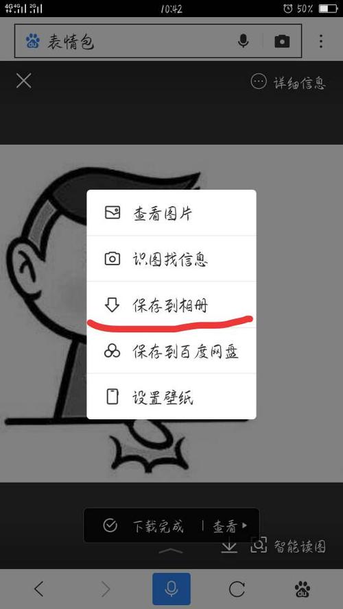 照片保存系统相册找不到
