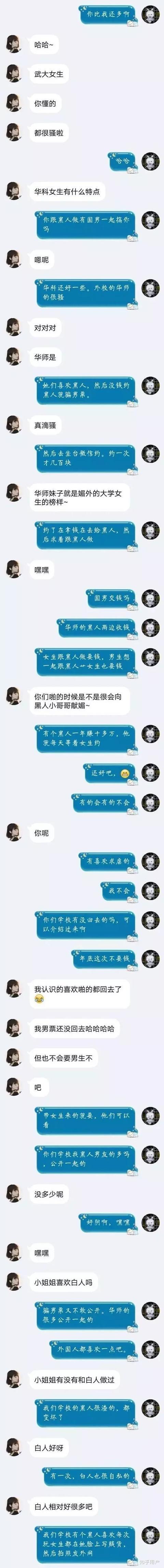 妈妈成为黑鬼留学生全文免费阅读