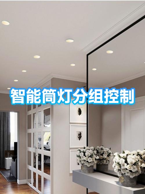 米家app怎么把灯泡分组