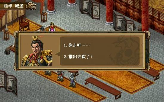 三国演义中的吕布
