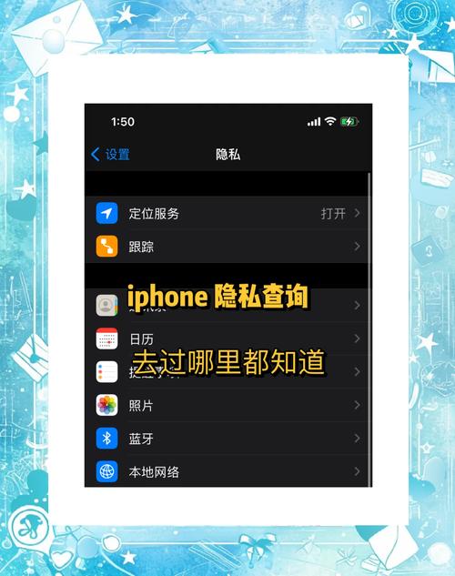如何看苹果iPad使用记录