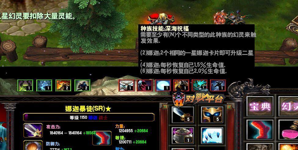魔兽争霸3娜迦大招
