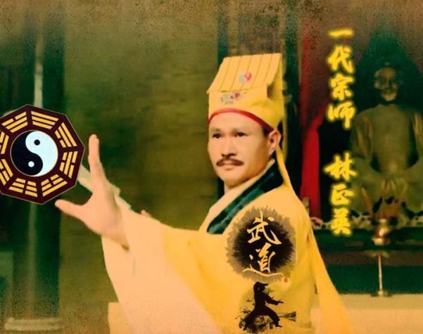 茅山神婿老道人家