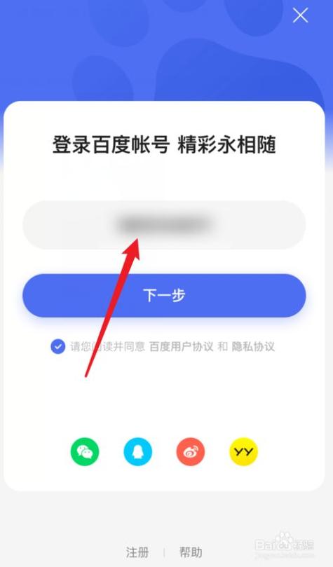 我登录别人的百度账号他会知道吗