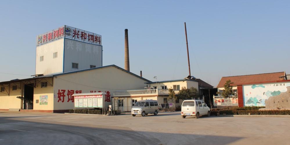 和牧饲料有限公司