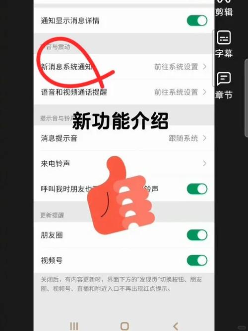 nova14怎么设置微信铃声