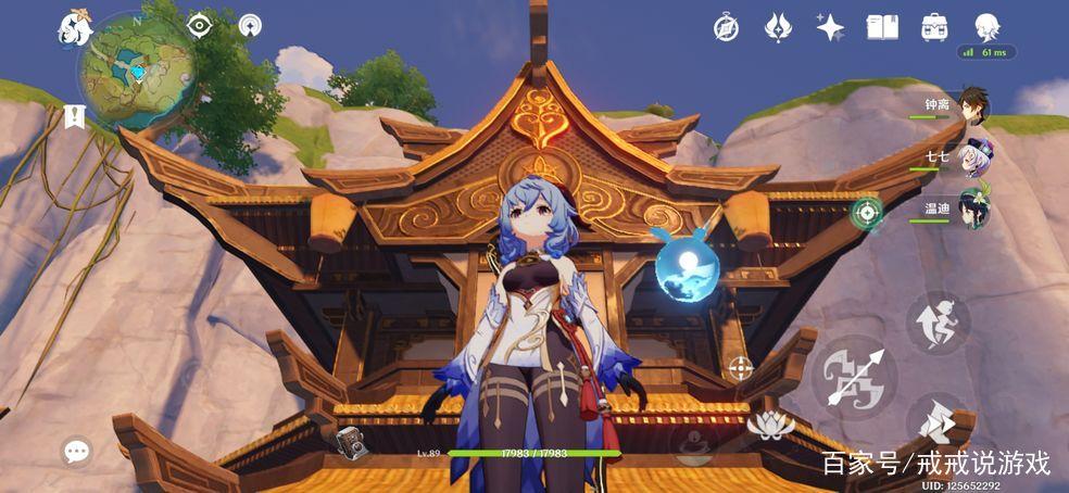 原神这款游戏