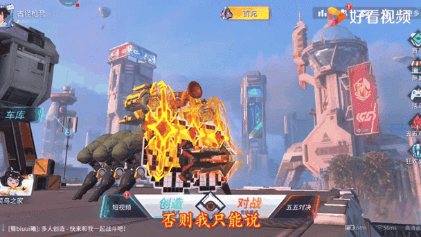 重装上阵白嫖金币