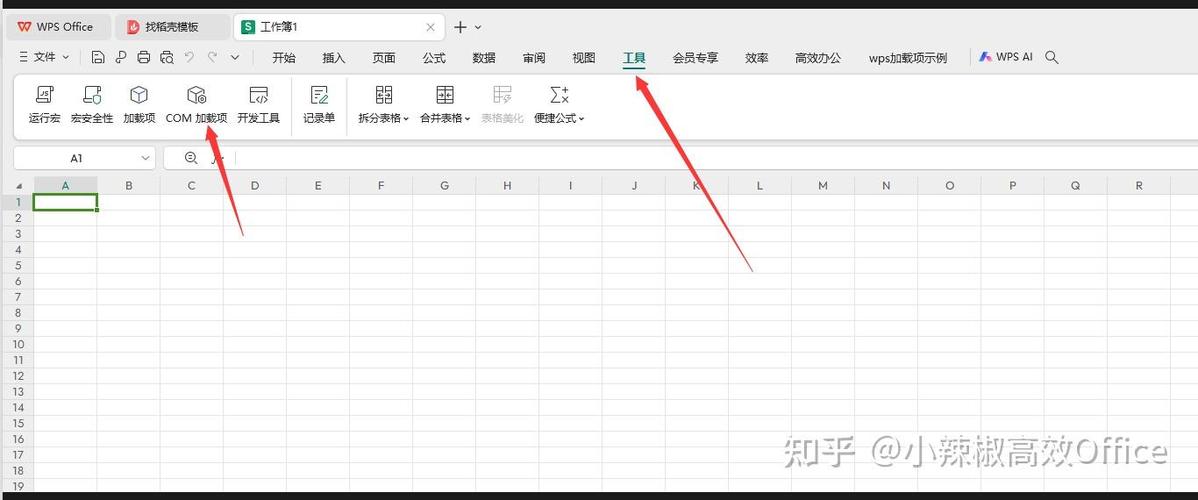 如何解决wps工具栏不显示的问题