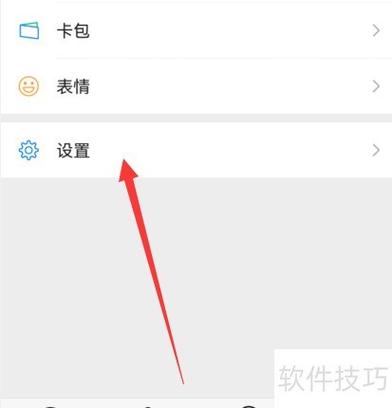 oppo手机群发助手怎么发
