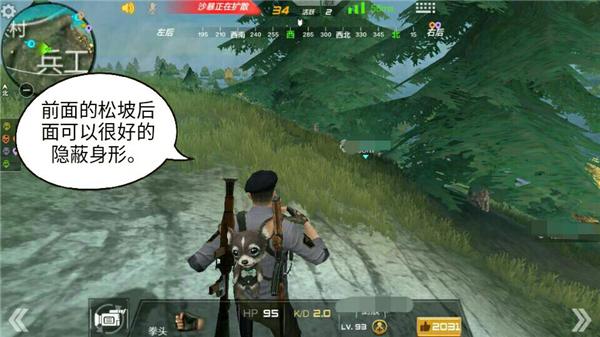 cf手游兵工厂在哪里打开