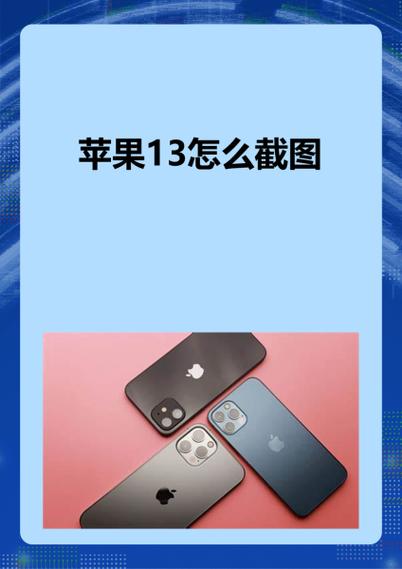 iPhone13锁屏键绵软