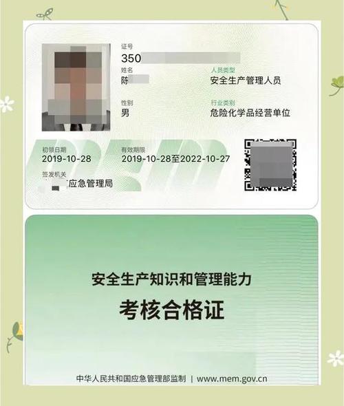 高危行业是啥意思