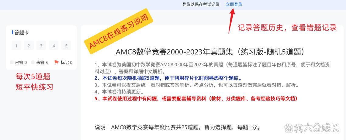 老鼠模拟器中文汉化版