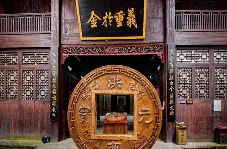 现在还有钱庄吗