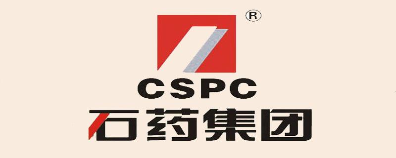 石药集团是国企吗
