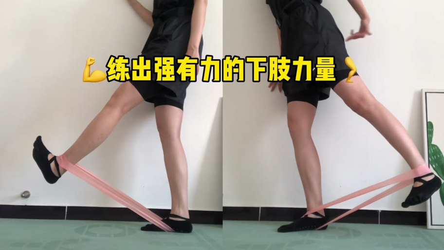 锻炼小腿肌肉的器材