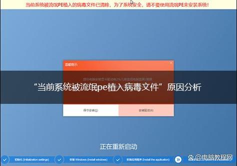 下了病毒软件删不掉怎么办