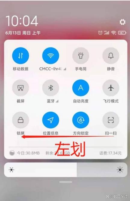 手机如何开小窗口模式