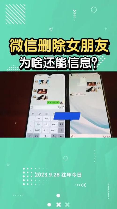 发完信息再删除对方能看到吗