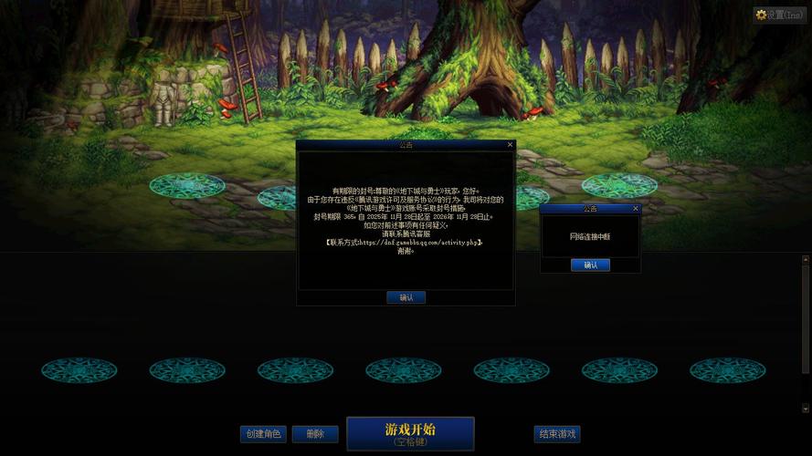 fgo单纯挂机脚本封号吗