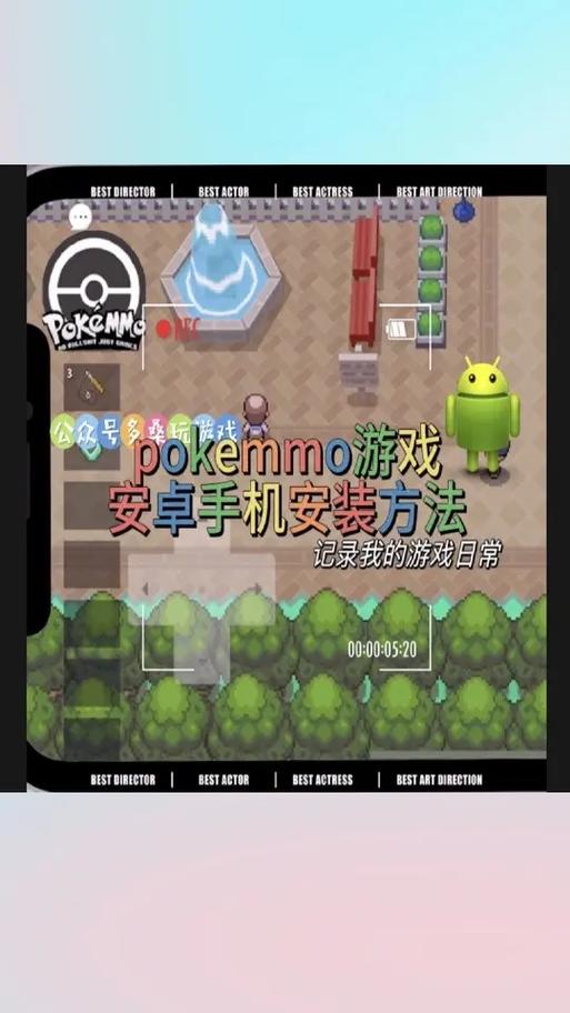 poke小游戏入口