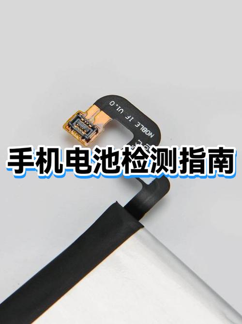 手机长时间不用电池会不会坏掉