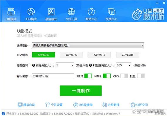 pure这个软件好用吗