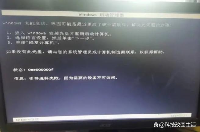 时间长不开电脑开不了机