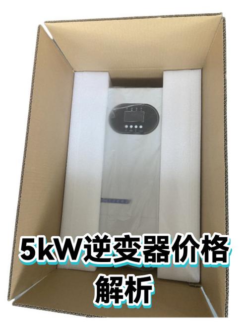 逆变器12v变220v5000w价格