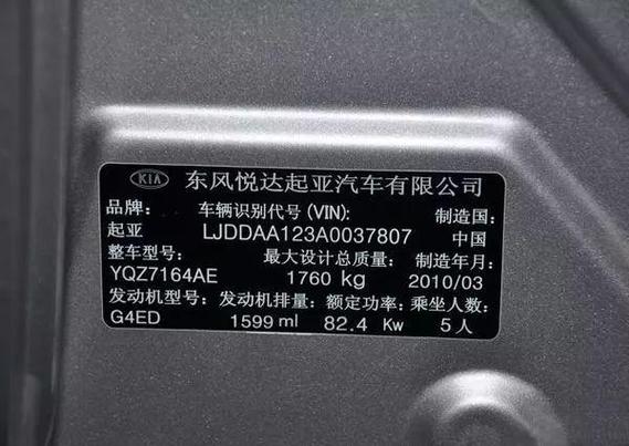 买的新车出厂日期有一年了