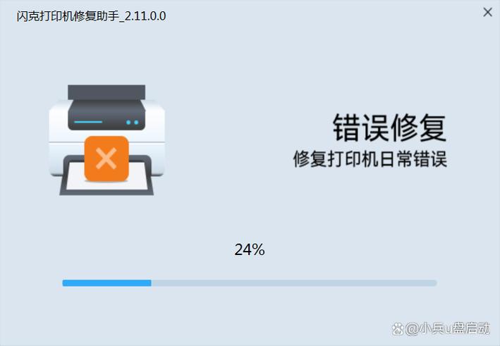 苹果手机中间有一条横线怎么解决