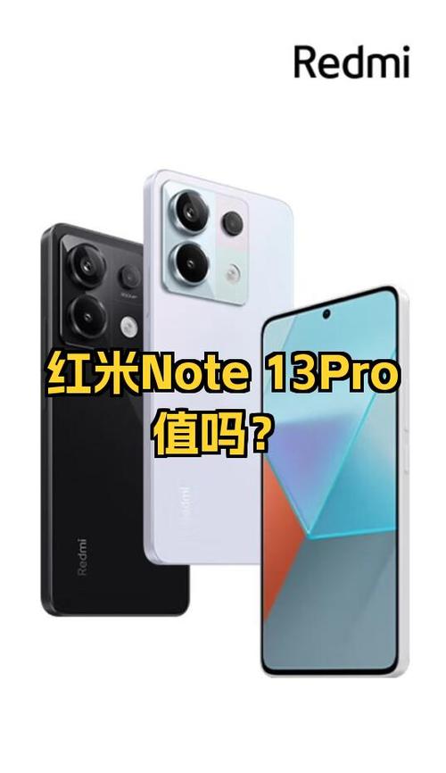 红米note7pro和红米note7外观区别