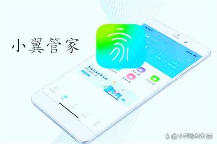 小翼管家怎么恢复自己的wifi