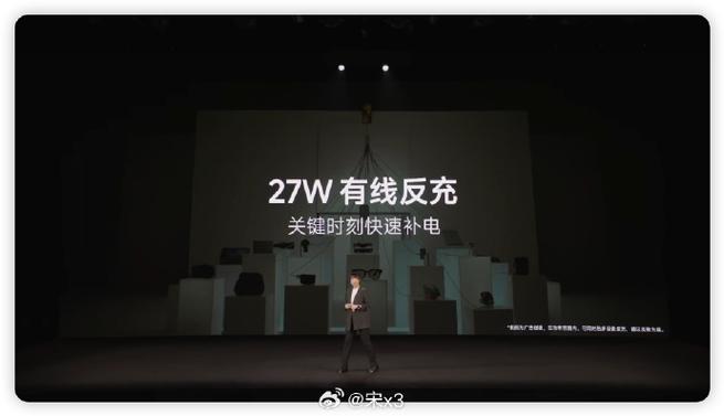小米无线反向充电
